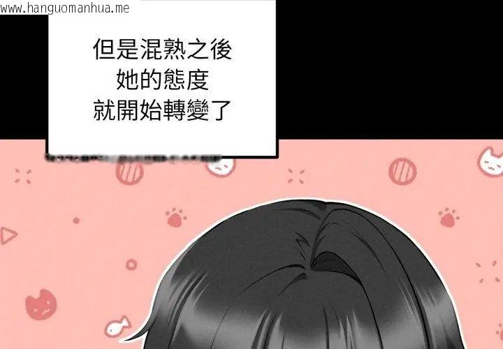 韩国漫画神秘的桌游韩漫_神秘的桌游-第2话在线免费阅读-韩国漫画-第134张图片