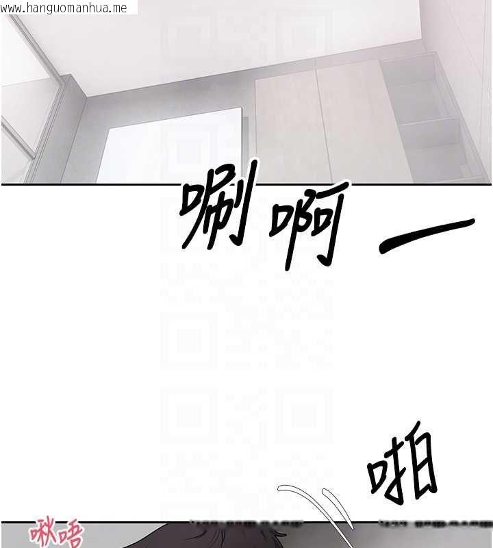 韩国漫画币转人生韩漫_币转人生-第75话-整晚都在爱爱在线免费阅读-韩国漫画-第49张图片
