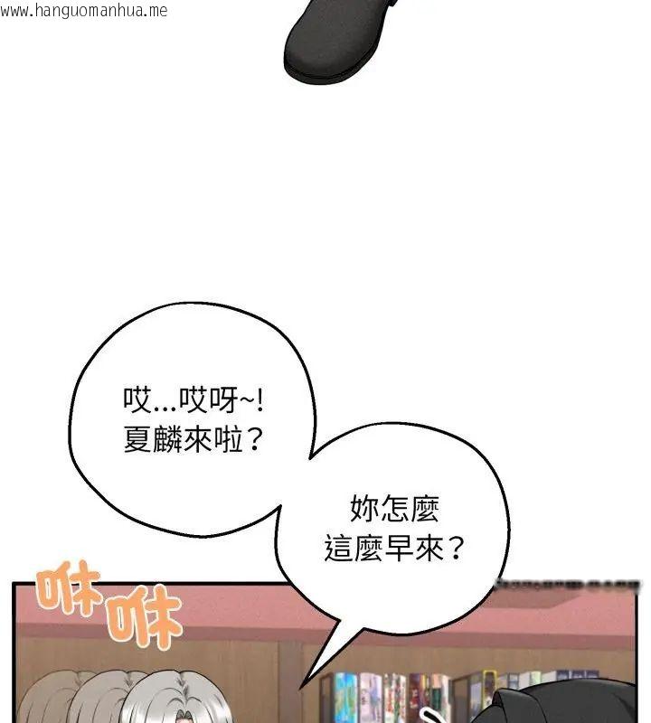 韩国漫画神秘的桌游韩漫_神秘的桌游-第2话在线免费阅读-韩国漫画-第114张图片