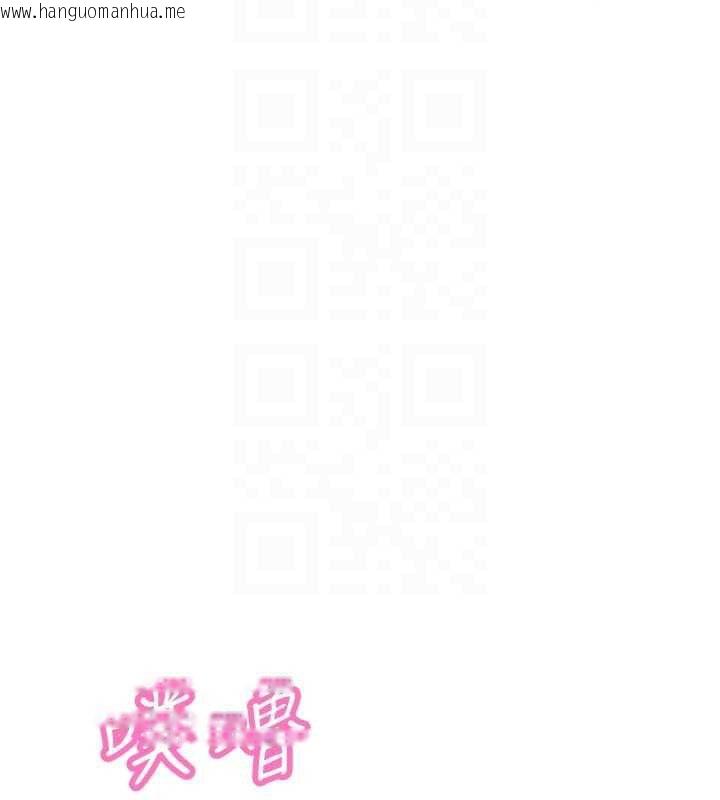 韩国漫画暴君会长的娇媳们韩漫_暴君会长的娇媳们-第42话-享受早晨爱爱在线免费阅读-韩国漫画-第51张图片