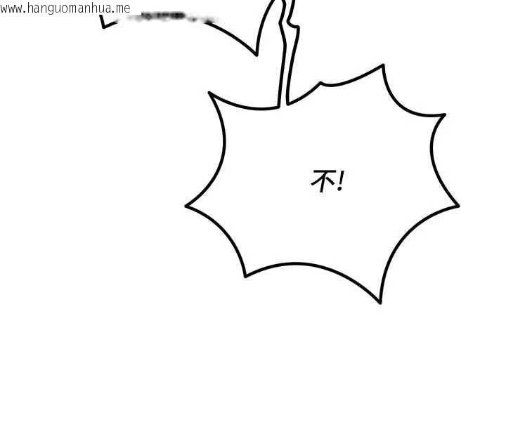 韩国漫画恶次人生韩漫_恶次人生-第59话-被他的巨棒征服在线免费阅读-韩国漫画-第33张图片