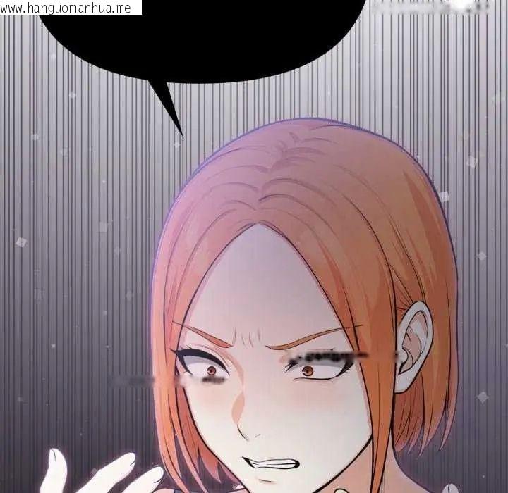 韩国漫画大学女生宿舍的秘密韩漫_大学女生宿舍的秘密-第22话在线免费阅读-韩国漫画-第84张图片