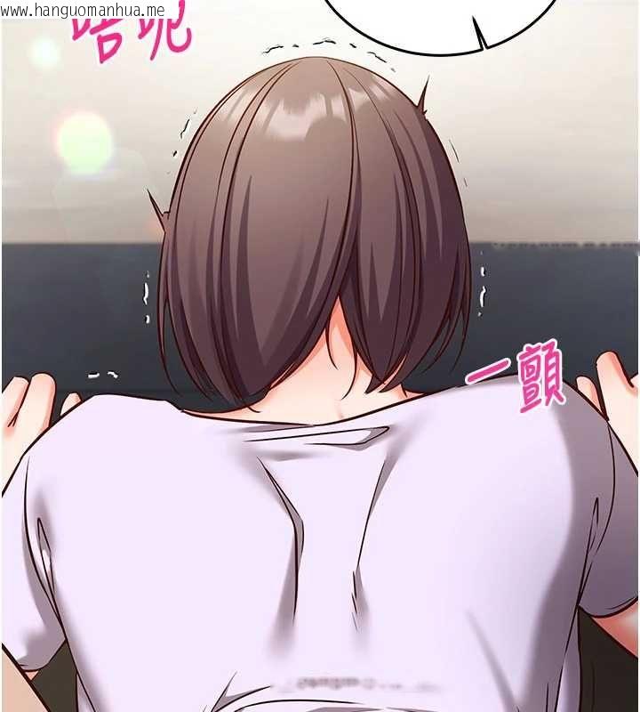 韩国漫画催眠偷心计韩漫_催眠偷心计-第19话-妳厌恶我时最迷人在线免费阅读-韩国漫画-第163张图片