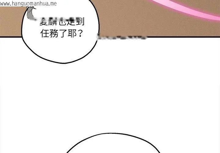 韩国漫画神秘的桌游韩漫_神秘的桌游-第4话在线免费阅读-韩国漫画-第131张图片
