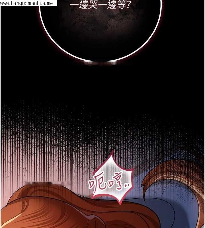 韩国漫画借妻条约韩漫_借妻条约-第50话-我想把妳占为己有在线免费阅读-韩国漫画-第158张图片