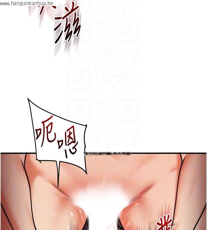 韩国漫画玩转学姐韩漫_玩转学姐-第112话-来看教授被当母狗遛吧!在线免费阅读-韩国漫画-第48张图片