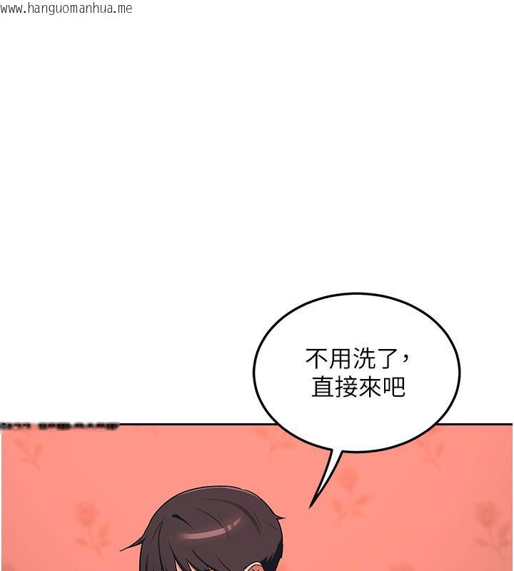 韩国漫画熟女交换计划韩漫_熟女交换计划-第73话-我的肉棒这么好吃吗?在线免费阅读-韩国漫画-第98张图片