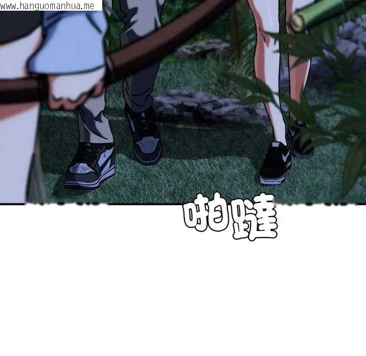 韩国漫画危险同学会韩漫_危险同学会-第120话在线免费阅读-韩国漫画-第20张图片