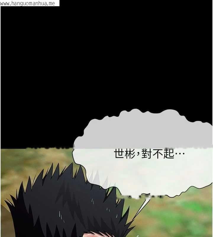 韩国漫画尸变家园:以身相许韩漫_尸变家园:以身相许-第47话-我一定会帮你报仇在线免费阅读-韩国漫画-第1张图片