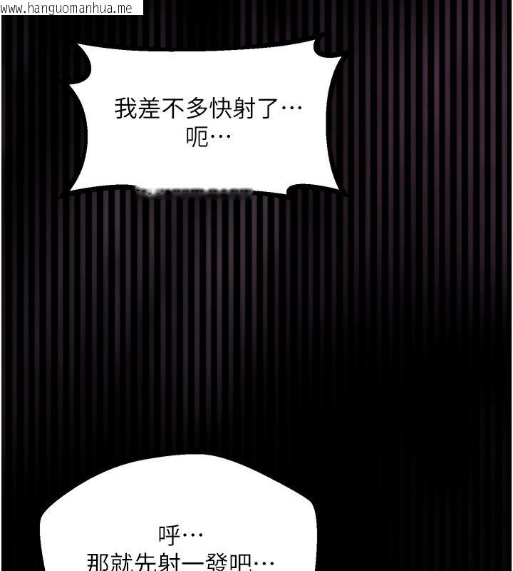 韩国漫画堕落物语2韩漫_堕落物语2-第59话-偷偷来的感觉好兴奋在线免费阅读-韩国漫画-第44张图片
