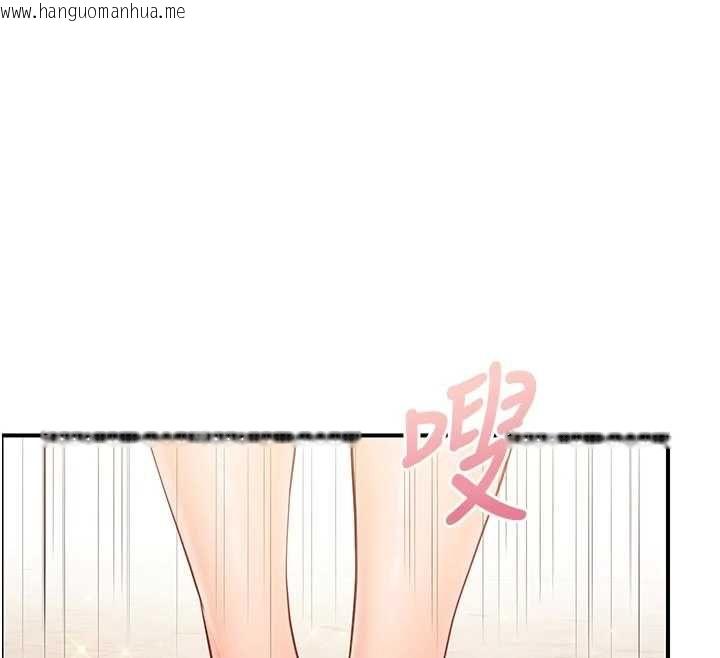 韩国漫画报告女班长:一根突起韩漫_报告女班长:一根突起-第56话-乳牛大队长在线免费阅读-韩国漫画-第68张图片