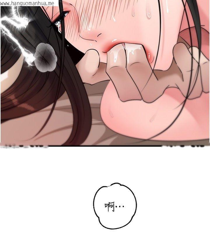韩国漫画岳母为何那样韩漫_岳母为何那样-第106话-完全沉沦于性爱的快感在线免费阅读-韩国漫画-第50张图片