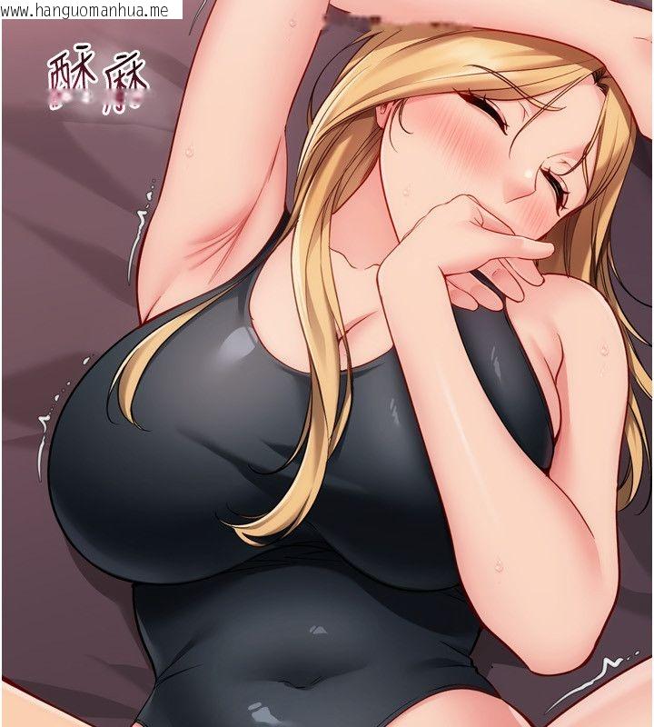 韩国漫画Set-up!排球少女韩漫_Set-up!排球少女-第100话-被开启的性欲开关在线免费阅读-韩国漫画-第101张图片
