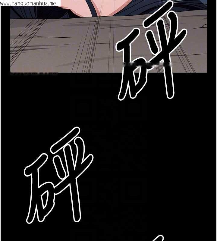 韩国漫画尸变家园:以身相许韩漫_尸变家园:以身相许-第47话-我一定会帮你报仇在线免费阅读-韩国漫画-第86张图片