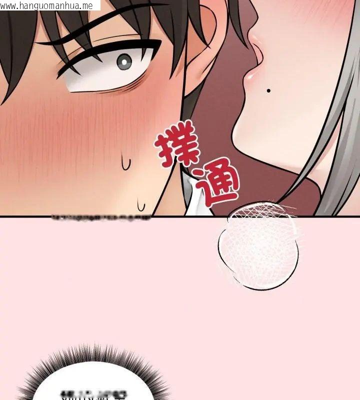 韩国漫画神秘的桌游韩漫_神秘的桌游-第3话在线免费阅读-韩国漫画-第103张图片