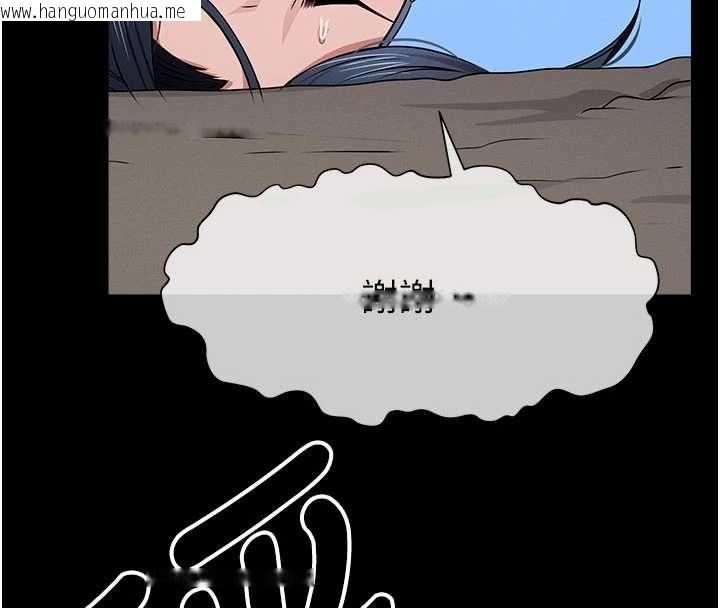 韩国漫画尸变家园:以身相许韩漫_尸变家园:以身相许-第47话-我一定会帮你报仇在线免费阅读-韩国漫画-第84张图片