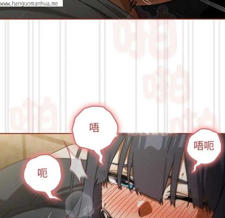 韩国漫画调教开关：第二季韩漫_调教开关：第二季-第40话在线免费阅读-韩国漫画-第7张图片
