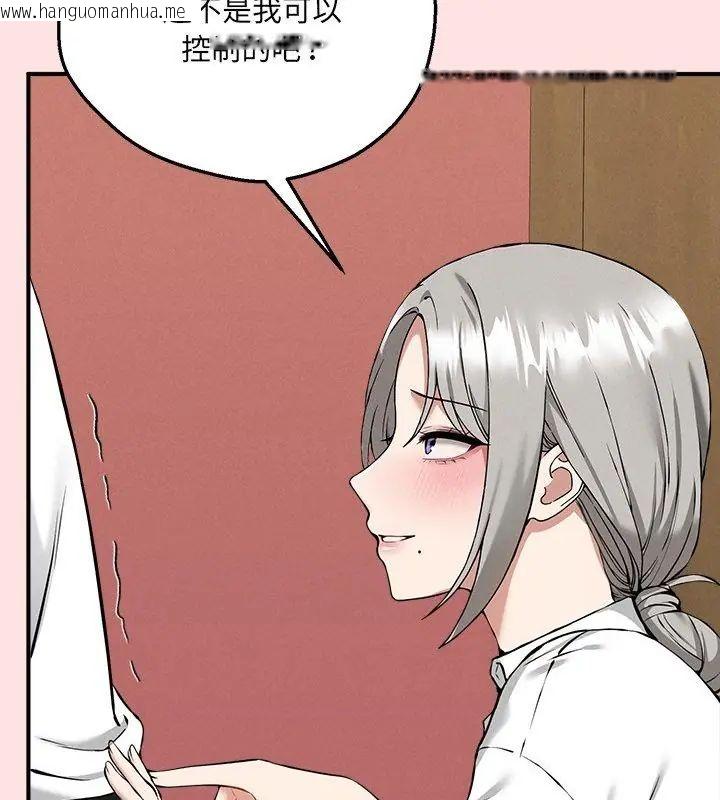 韩国漫画神秘的桌游韩漫_神秘的桌游-第4话在线免费阅读-韩国漫画-第3张图片
