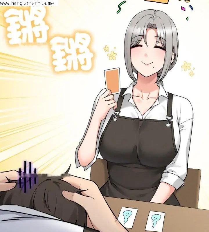 韩国漫画神秘的桌游韩漫_神秘的桌游-第1话在线免费阅读-韩国漫画-第169张图片