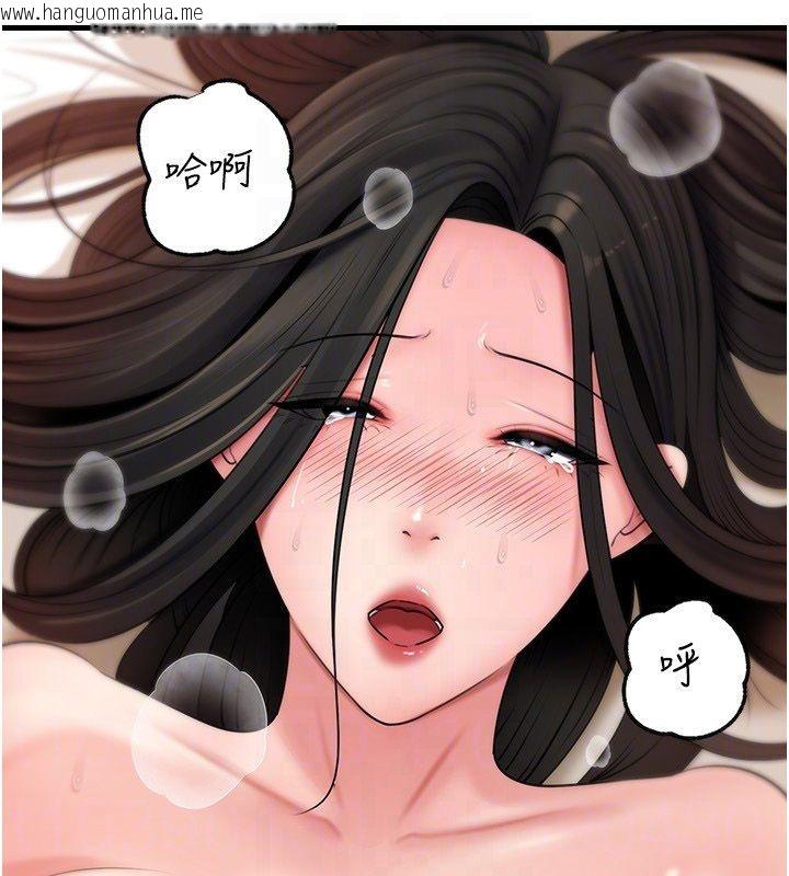 韩国漫画岳母为何那样韩漫_岳母为何那样-第106话-完全沉沦于性爱的快感在线免费阅读-韩国漫画-第96张图片