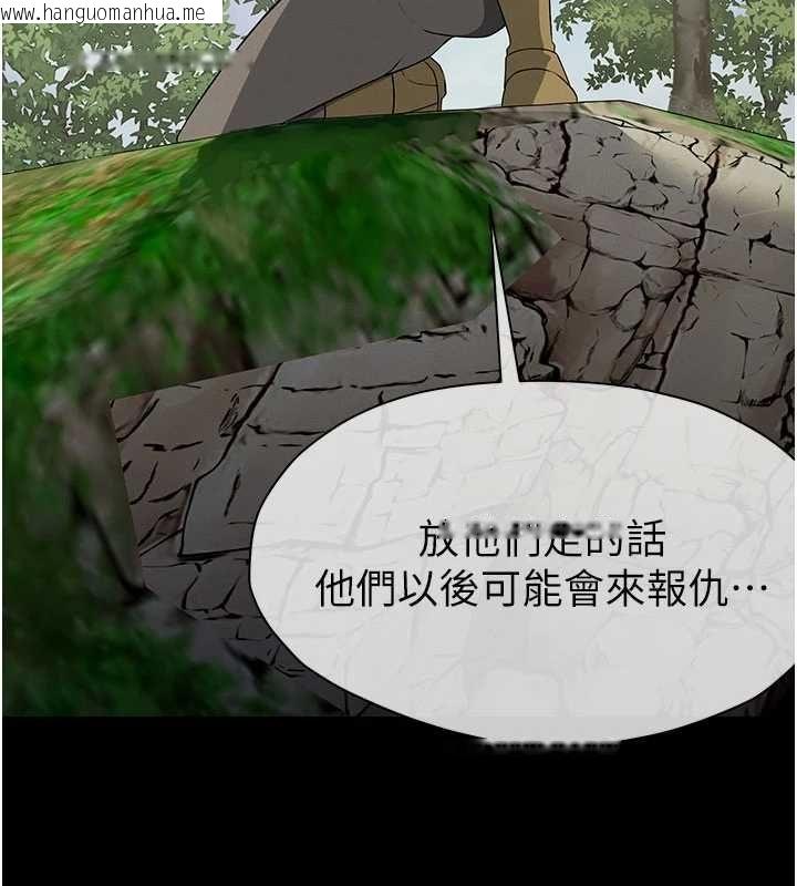 韩国漫画尸变家园:以身相许韩漫_尸变家园:以身相许-第47话-我一定会帮你报仇在线免费阅读-韩国漫画-第9张图片