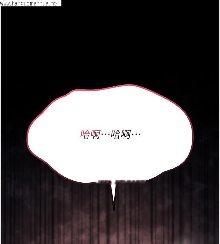 韩国漫画诅咒性转物语韩漫_诅咒性转物语-第31话-欲求不满的梓涵在线免费阅读-韩国漫画-第109张图片