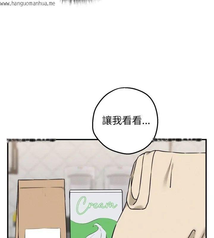 韩国漫画神秘的桌游韩漫_神秘的桌游-第1话在线免费阅读-韩国漫画-第201张图片