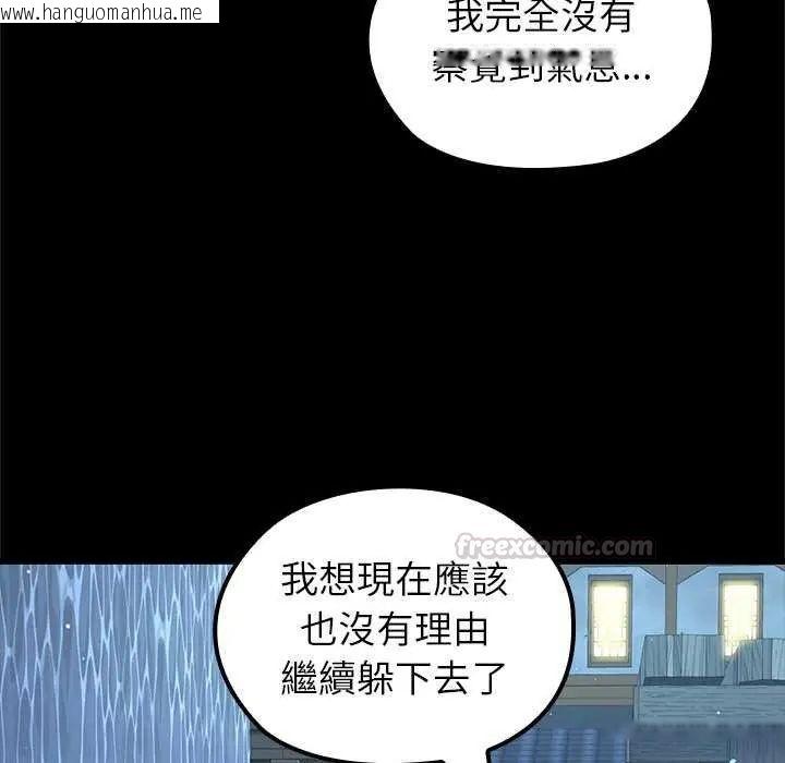 韩国漫画异世界骑士团长韩漫_异世界骑士团长-第71话在线免费阅读-韩国漫画-第90张图片