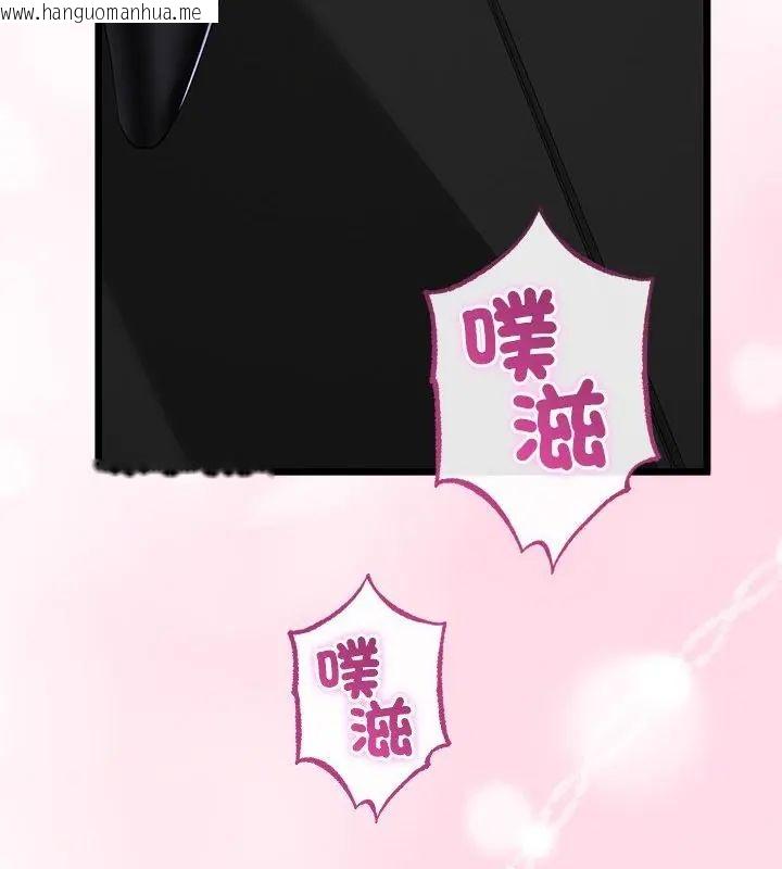 韩国漫画与初恋的意外同居韩漫_与初恋的意外同居-第69话在线免费阅读-韩国漫画-第151张图片