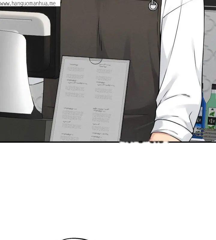 韩国漫画神秘的桌游韩漫_神秘的桌游-第1话在线免费阅读-韩国漫画-第91张图片