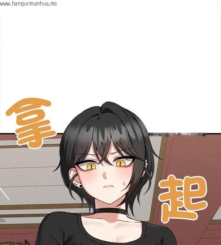 韩国漫画神秘的桌游韩漫_神秘的桌游-第4话在线免费阅读-韩国漫画-第117张图片