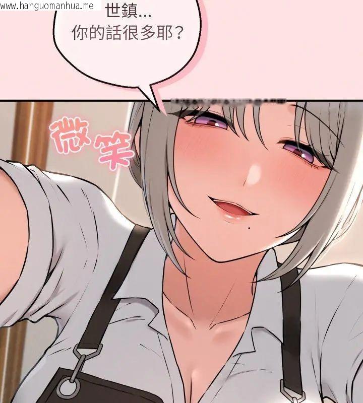 韩国漫画神秘的桌游韩漫_神秘的桌游-第2话在线免费阅读-韩国漫画-第99张图片