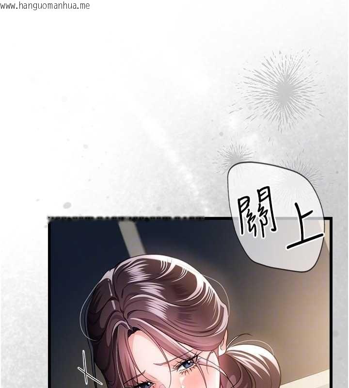 韩国漫画借妻条约韩漫_借妻条约-第50话-我想把妳占为己有在线免费阅读-韩国漫画-第29张图片