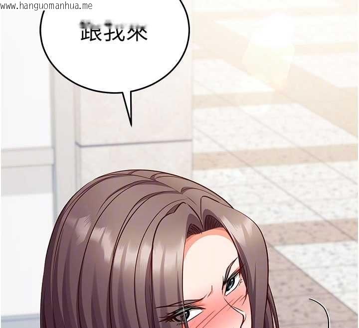 韩国漫画催眠偷心计韩漫_催眠偷心计-第19话-妳厌恶我时最迷人在线免费阅读-韩国漫画-第107张图片