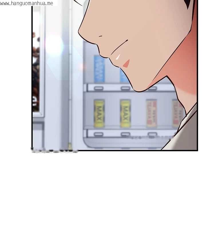 韩国漫画催眠偷心计韩漫_催眠偷心计-第19话-妳厌恶我时最迷人在线免费阅读-韩国漫画-第51张图片