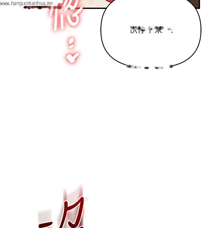 韩国漫画玩转学姐韩漫_玩转学姐-第112话-来看教授被当母狗遛吧!在线免费阅读-韩国漫画-第86张图片