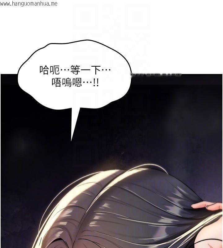 韩国漫画诅咒性转物语韩漫_诅咒性转物语-第31话-欲求不满的梓涵在线免费阅读-韩国漫画-第119张图片