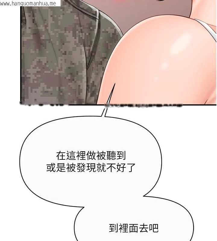 韩国漫画报告女班长:一根突起韩漫_报告女班长:一根突起-第56话-乳牛大队长在线免费阅读-韩国漫画-第93张图片