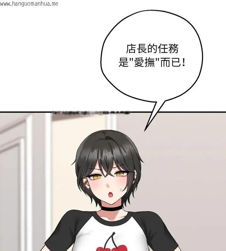 韩国漫画神秘的桌游韩漫_神秘的桌游-第1话在线免费阅读-韩国漫画-第28张图片