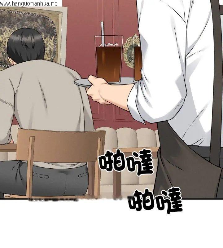 韩国漫画神秘的桌游韩漫_神秘的桌游-第1话在线免费阅读-韩国漫画-第114张图片