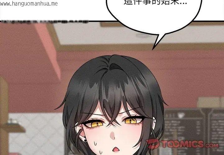韩国漫画神秘的桌游韩漫_神秘的桌游-第5话在线免费阅读-韩国漫画-第62张图片