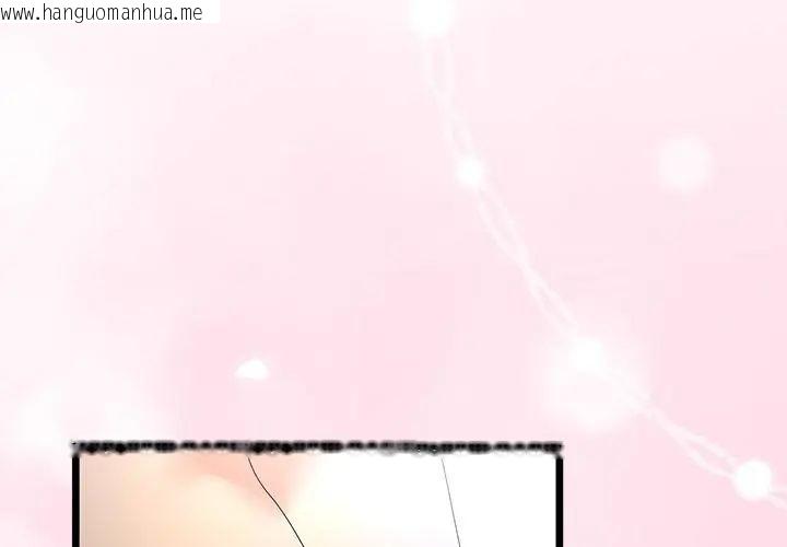 韩国漫画与初恋的意外同居韩漫_与初恋的意外同居-第69话在线免费阅读-韩国漫画-第107张图片