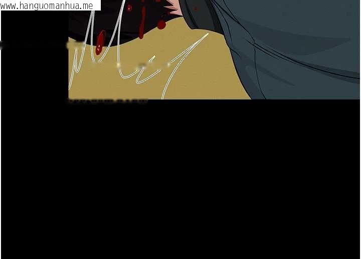 韩国漫画尸变家园:以身相许韩漫_尸变家园:以身相许-第47话-我一定会帮你报仇在线免费阅读-韩国漫画-第137张图片