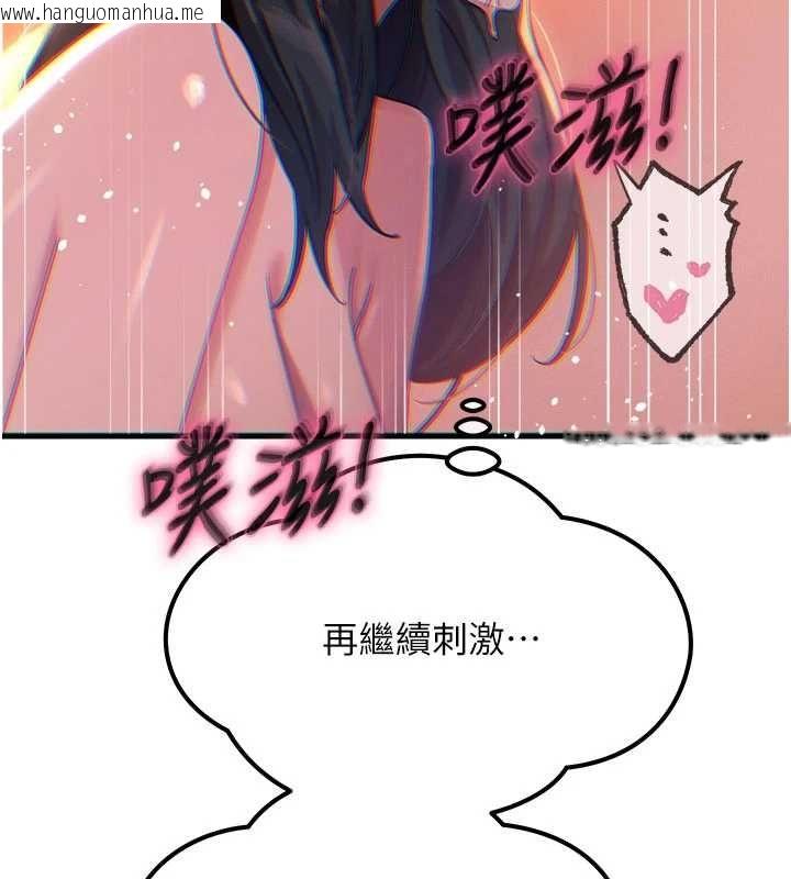 韩国漫画恶次人生韩漫_恶次人生-第59话-被他的巨棒征服在线免费阅读-韩国漫画-第136张图片