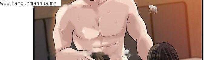 韩国漫画岳母为何那样韩漫_岳母为何那样-第106话-完全沉沦于性爱的快感在线免费阅读-韩国漫画-第57张图片