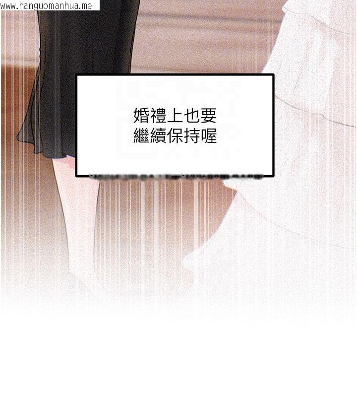 韩国漫画岳母为何那样韩漫_岳母为何那样-第106话-完全沉沦于性爱的快感在线免费阅读-韩国漫画-第144张图片