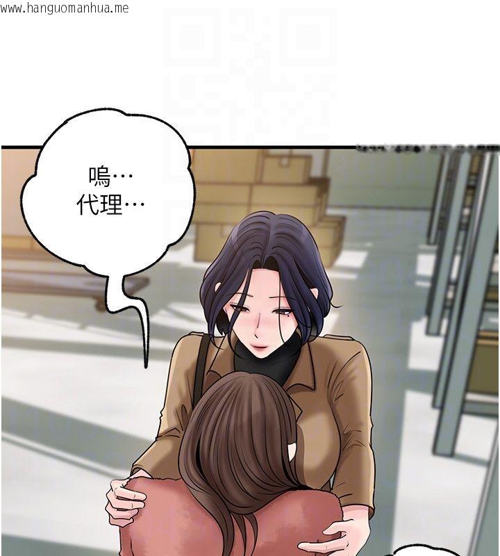 韩国漫画岳母为何那样韩漫_岳母为何那样-第106话-完全沉沦于性爱的快感在线免费阅读-韩国漫画-第133张图片