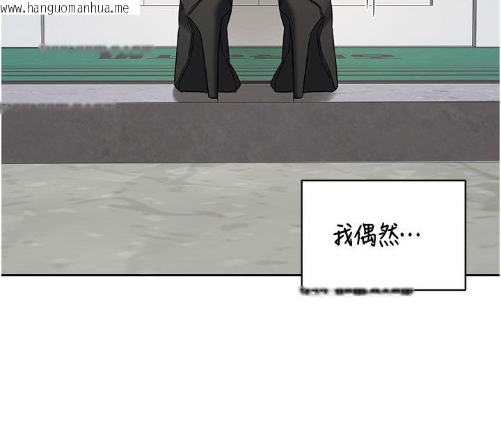 韩国漫画熟女交换计划韩漫_熟女交换计划-第73话-我的肉棒这么好吃吗?在线免费阅读-韩国漫画-第136张图片