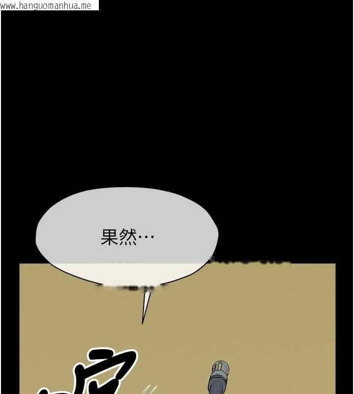 韩国漫画尸变家园:以身相许韩漫_尸变家园:以身相许-第47话-我一定会帮你报仇在线免费阅读-韩国漫画-第10张图片