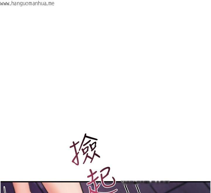 韩国漫画诅咒性转物语韩漫_诅咒性转物语-第31话-欲求不满的梓涵在线免费阅读-韩国漫画-第149张图片